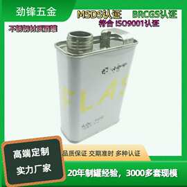 定制 不锈钢沐浴露罐不锈钢威士忌酒罐 蜂蜜罐 洗护用品包装