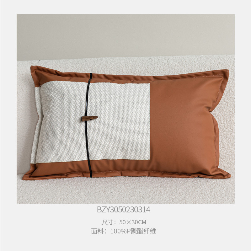 30x50cm 주황색 가죽과 흰색 질감의 허리 베개