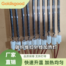 ̼�w�S͸��ֱ�ܼt��ӟ�880mm*220V*900W ���Ќ���Ҙ�Ʒ�����O��