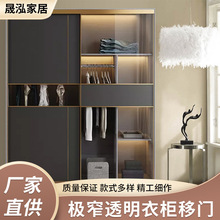 高档现代铝合金轻奢窄边钢化玻璃衣柜移门长虹玻璃衣柜推拉门