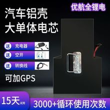 t���늳�48V60V��݆���u늄�܇С������´���w��������ƿ