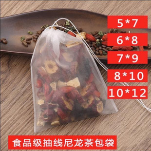 Tea Bag Disposable 50 Nylon Tea Bags Scented Tea Tea Bag Tea Seasoning Bag Filter Food Grade