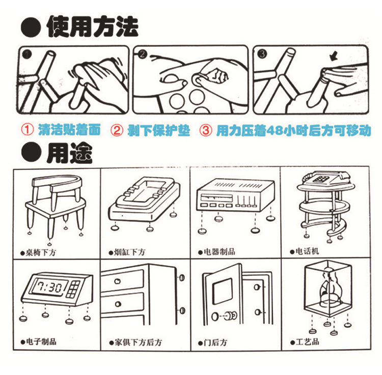 脚垫2_15.jpg