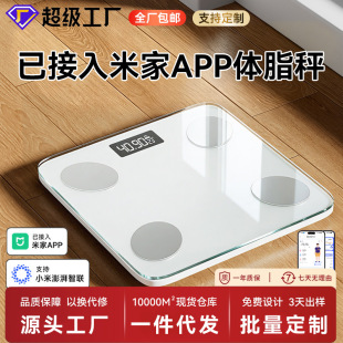 �ѽ����׼�APP�w�سӾ�׼��ӳ������w֬�����w�Q��Ӌ��ͥ�p����