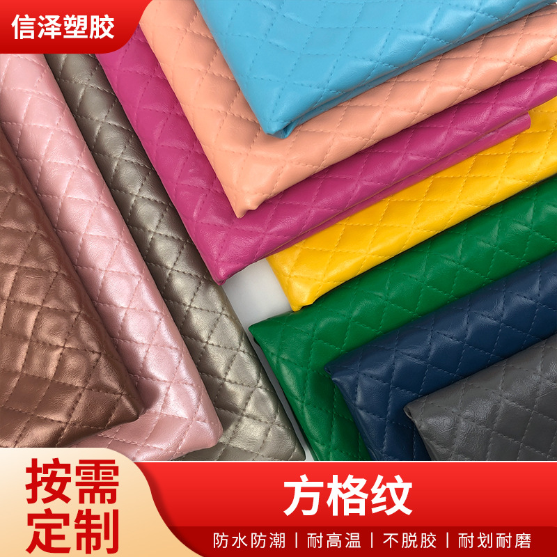 跨境方格纹 皮革PVC面料成品小荔枝纹仿真皮革软包人造皮革方格纹