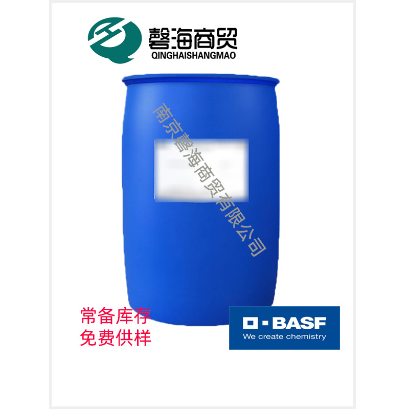 巴斯夫  水性无机矿物涂料用硅酸钾溶液 KS 7675