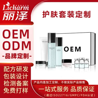 定制护肤品套装贴牌oem 美容院套装自有品牌代工广州源头化妆品厂