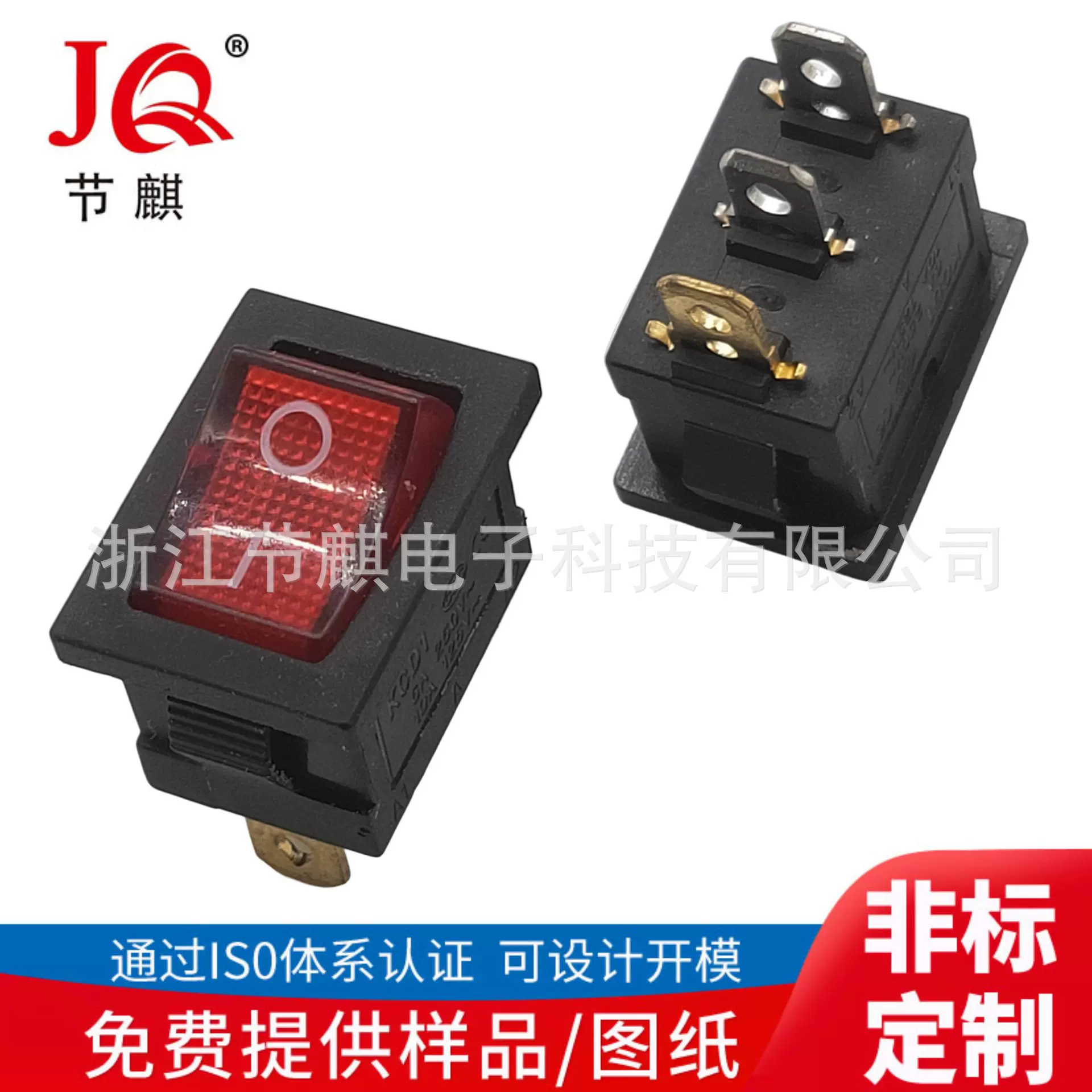 KCD船型开关大电流带灯开关带灯船形翘板开关 液晶电视饮水机开关