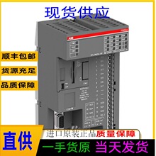 ��Ʒ�h�rABB CPUģ�K������PM554/PM556/PM564-RP-ETH-AC/PM566-T