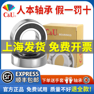 ��ƷCU�˱��S��6000 6001 6002 6003 6004 6005 6006 6007 6008RZ