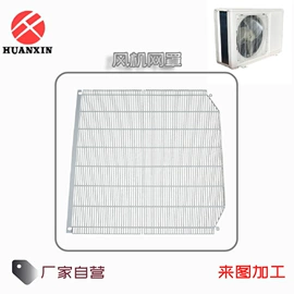 冰箱配件;沥水碗架;空调配件