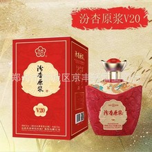 �����h�r�����Ӿ� ����V20�׾�53�������Ͱ׾� 6ƿ�b�̓r�ưl��S