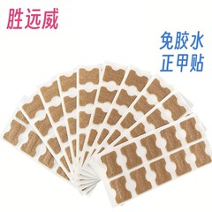 マニキュア用の在庫のある国境を越えた接着剤不使用の爪パッチ、足の爪、爪溝、巻き爪矯正装置、マニキュア用の足の爪パッチ