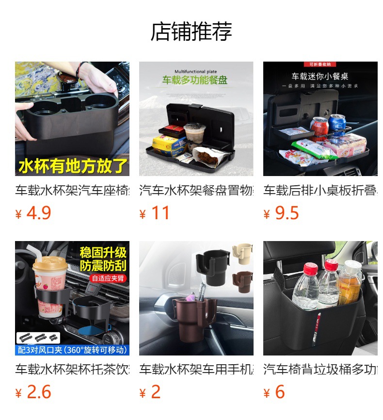 Car Seat Back Water Cup Holder Leather Storage for Car Beverage Holder Rear Storage Good Items In-Car Storage Bucket