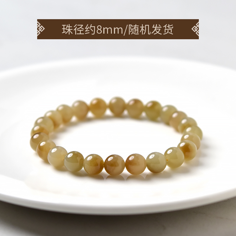 且末糖手串女男水晶玛瑙玉石和田玉糖料老型珠散珠子手镯糖玉手串|undefined