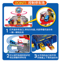Super Parking Building Bus Track Sliding Park Toy for 2021 New Model, South Korea