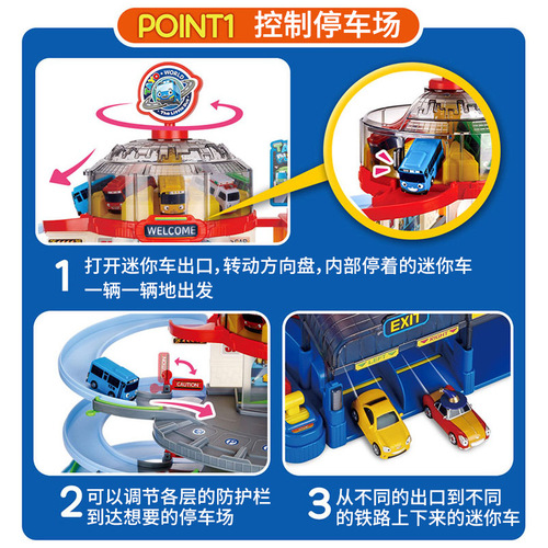 Super Parking Building Bus Track Sliding Park Toy for  New Model, South Korea