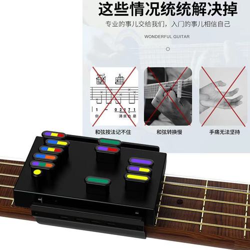 Solo Guitar Assistant Practice Magic Ukulele Left Hand Chord One-Click Automatic Button String Helper