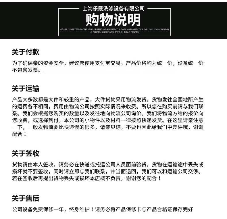 干洗店烘干机_13