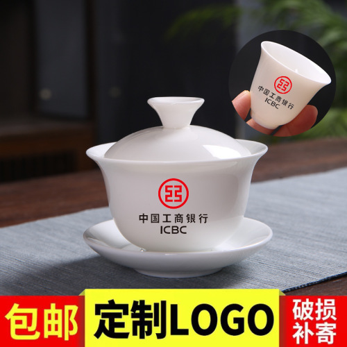 Sheer Jade White Porcelain Gongfu Tea Set Home Office Gaiwan Tea Cups Ceramic High-End Gift Custom Logo