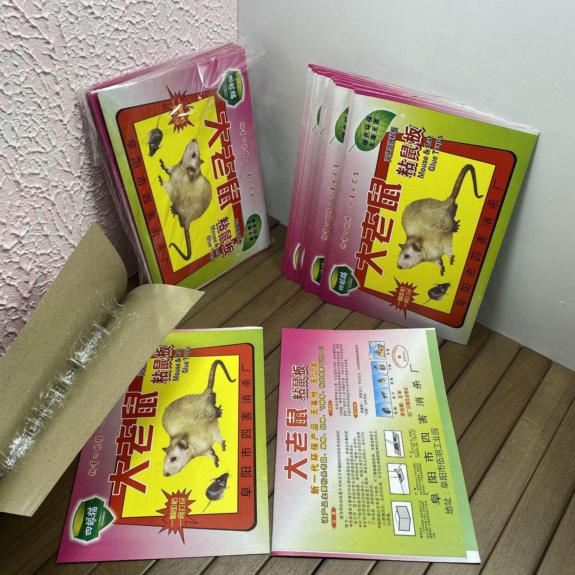 Manufacturer's direct supply of sticky rat board, powerful sticky rat board for killing and catching mice, Kexing household one nest end household sticky rat board