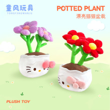 新款猫猫盆栽仿真花盆栽可爱鲜花植物桌面摆件玩偶女太阳花花朵