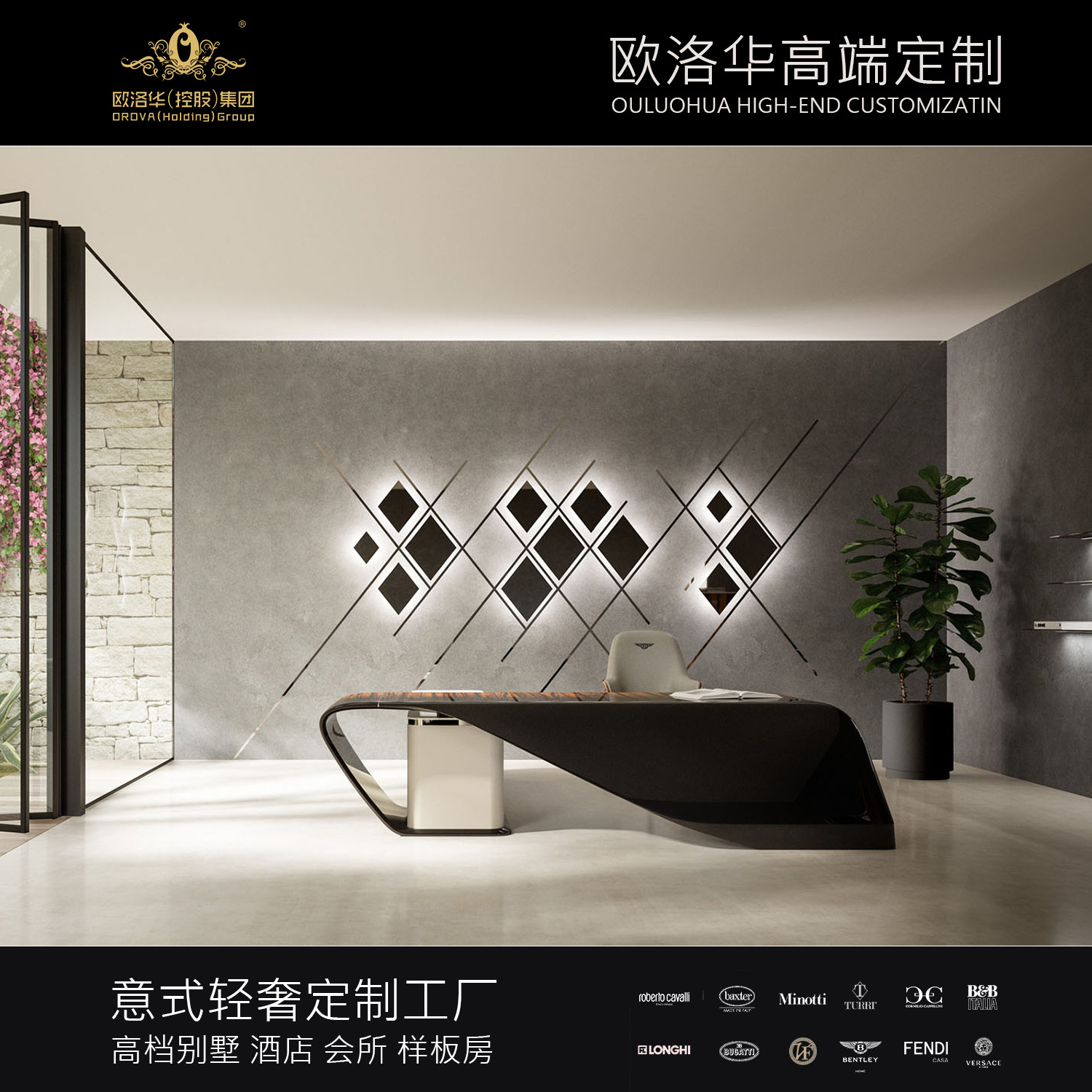 Italian Minimalist Design Desk Bentley High-End Light Luxury Computer Desk with High-Gloss Piano Lacquer Shrub Surface Desk