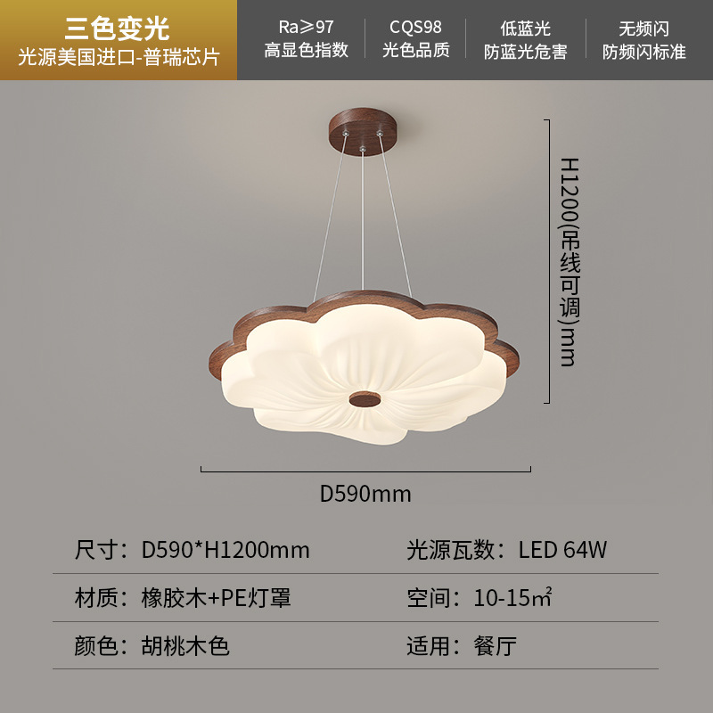 Medieval crema viento sala principal LED techo diseñador creativo simple lámpara de habitación madera lámpara de estudio dormitorio