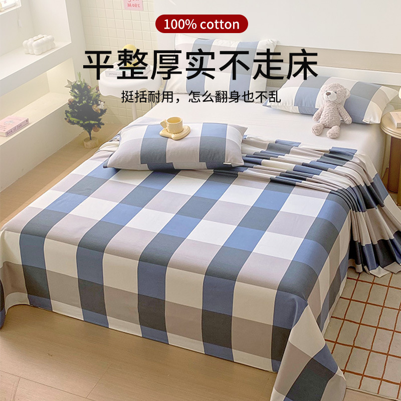 Nuevas sábanas de tela gruesa y vieja de algodón puro de una sola pieza 100 colchones de algodón edredón dormitorio individual tatami de tres piezas