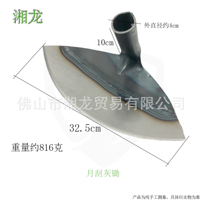 农用工具钢片锄喇叭锄头草锄头泥锄头灰邦灰锄精品灰锄鸡锄
