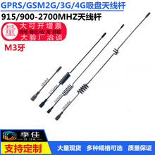 900-1800MHZ���P�쾀��̖�U GSM/GPRSȫ���쾀���䓾����P�쾀�U