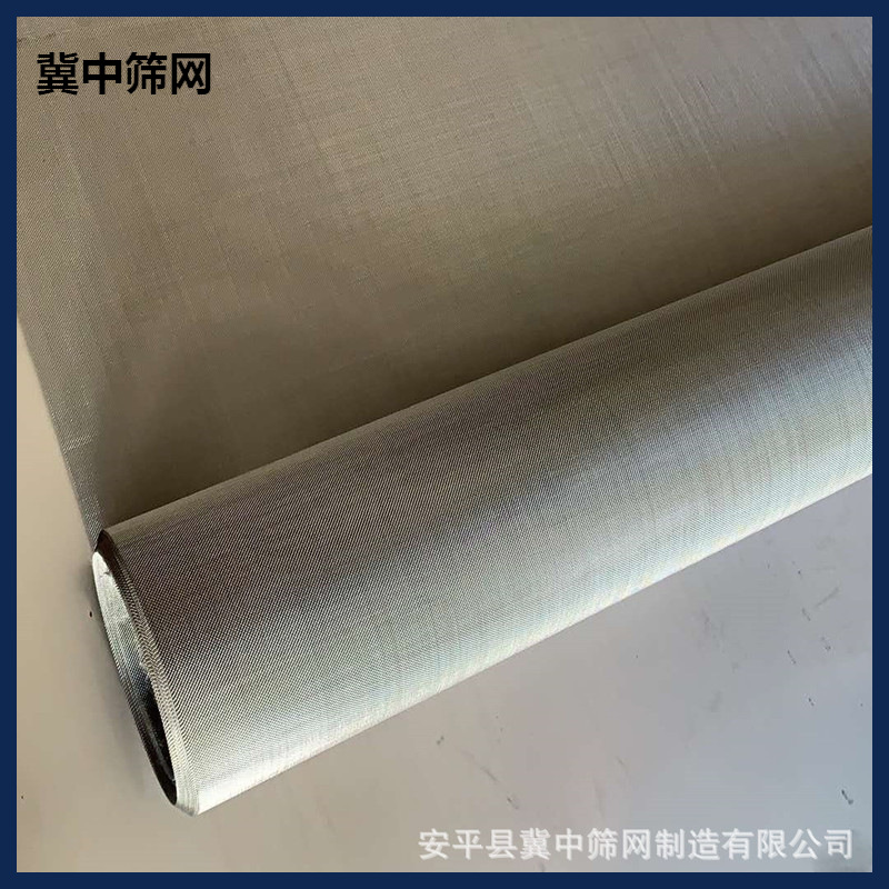 现货销售304不锈钢过滤网 2-300目方孔编织不锈钢筛网 不锈钢网
