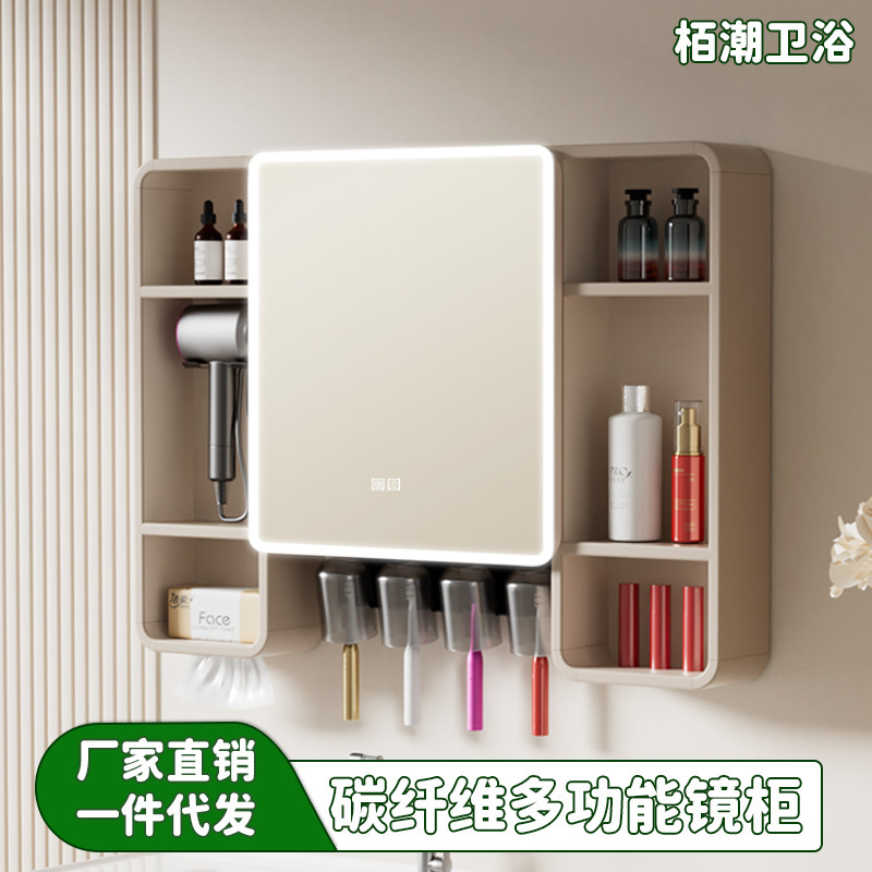 Carbon fiber multifunctional storage bathroom mirror cabinet with multifunctional shelves, smart makeup storage mirror for the bathroom Carbon fiber multifunctional storage bathroom mirror cabinet with multifunctional shelves, smart makeup storage mirror for the bathroom