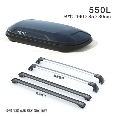 Rack, Roof Rack, Off-Road Vehicle, Roof box - no-punching-required-550l-black-white-and-gray-box-silent-crossbar
