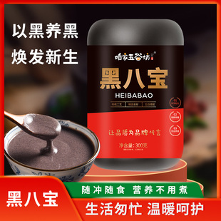 �ۼ���ȷ��ڰˌ�500g/�޺ڰ���ۺ�֥����ҷ�