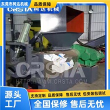 PP�tԺ��������ϴ���վ����c��ƿƿƬ����Ưϴˮ��