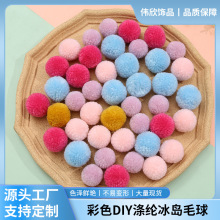 �¿��ɫë�q��DIY���Ь��ë���]���uë��������o��ë��