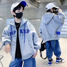 男童外套2022春秋裝新款帥氣中大童兒童洋氣夾克衛衣韓版運動外套