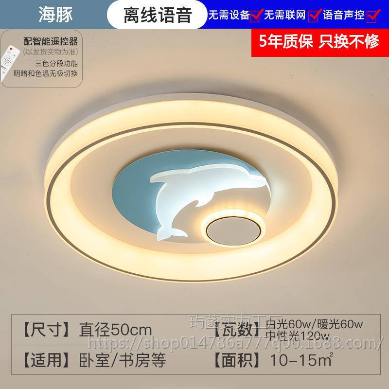 형광 녹색 돌고래 50cm 오프라인 음성 120W