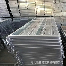 批发梯子脚手架踏板Q195建筑用钢镀锌脚手架梯式钢跳板