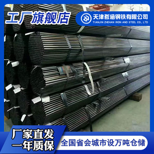��������Ӳ�������ں��ӈA�܏S��ֱ��8mm-76mm�ں�0.4mm-1.6mm