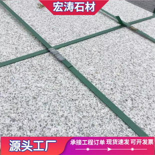 花岗岩白麻石板路面广场地铺石砖大理石防滑天然火烧面石材-阿里巴巴