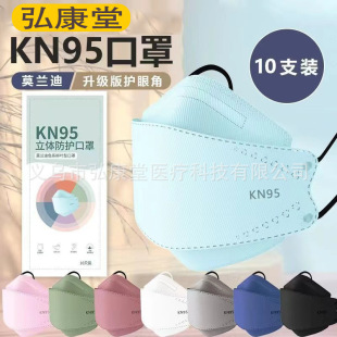 kn95���֪������b�~��Ī�m��ɫϵ3d���w�Čӷ��o���ֵ���~�����l