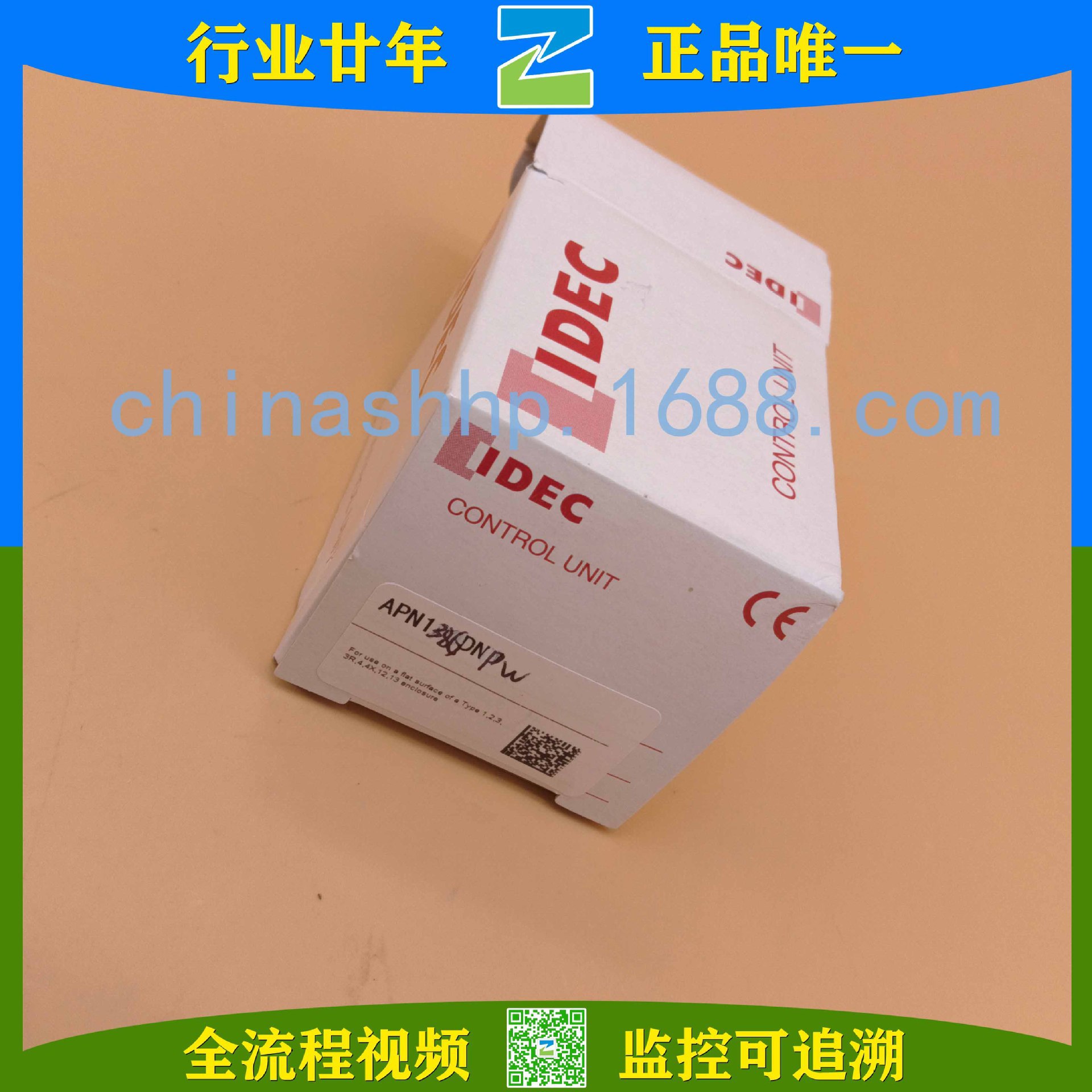 IDEC/和泉-指示灯APN1386DNPW其他低压电器