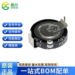 ������� 5.5v 0.47~10F ��ʽ�A��ʽ�߉��A��ʽ�M��ʽ��������
