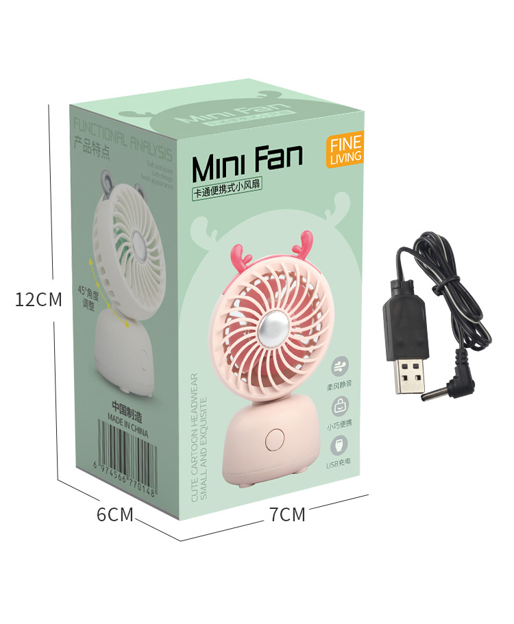 迷你可爱风扇_12