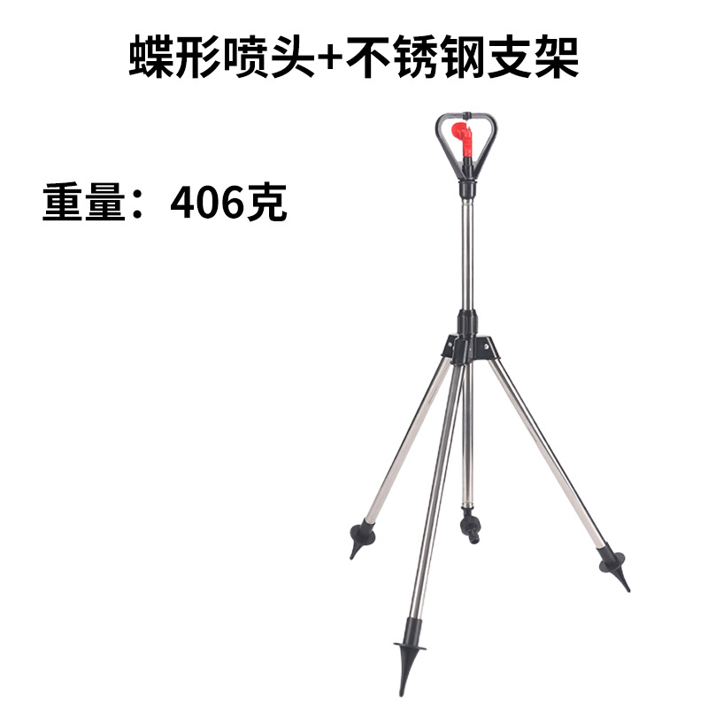 360 grados boquilla mariposa dispositivo de riego agrícola ajustable trípode de acero inoxidable jardín verde artefacto de riego de flores