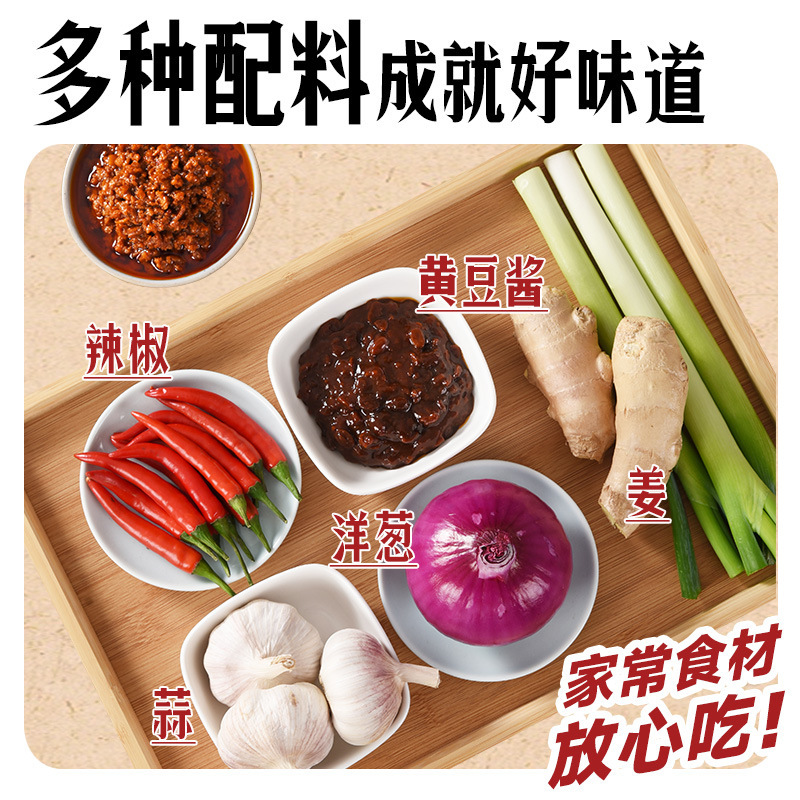 辛い牛肉ソースチリソースでご飯を混ぜたソース110g/瓶の辛いご飯鍋に唐辛子ソースをつけた|undefined