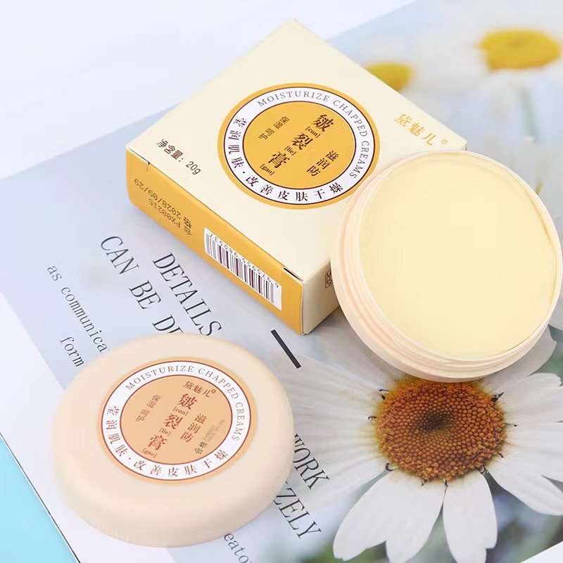 갈라짐 크림 [1박스 20g] 손, 발의 건조함을 예방해줍니다.