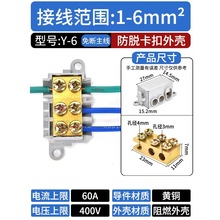 ����������T-1/T-2/F-3/F-5/T-6/Y-16����ͭ���ѿ�60A1000V